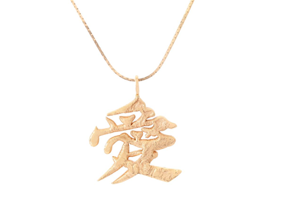 Jewellery, ROBBERT, pendant with chain