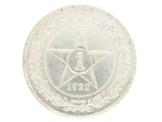 Coins - COIN, silver - View 2