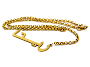 Lot, Necklace 21K 8,1g 47,5cm with integrated pendant, in auction: Pawn – Tuesday 27 September 2016