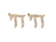 Jewellery - EARRINGS, 18K gold - View 1